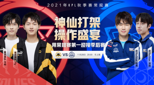 复出时间表 复出时间表