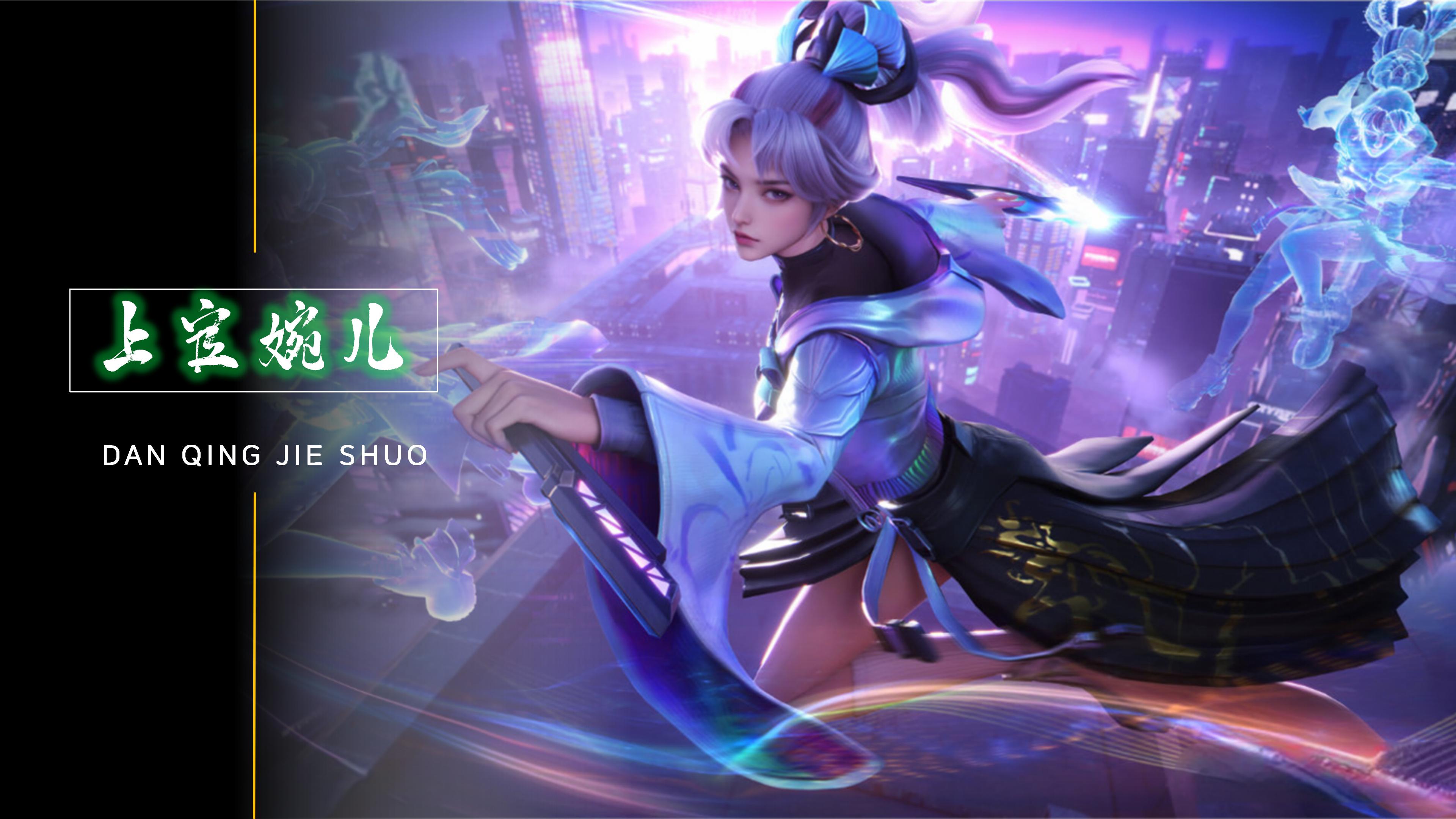 赛中带来的 赛中带来的