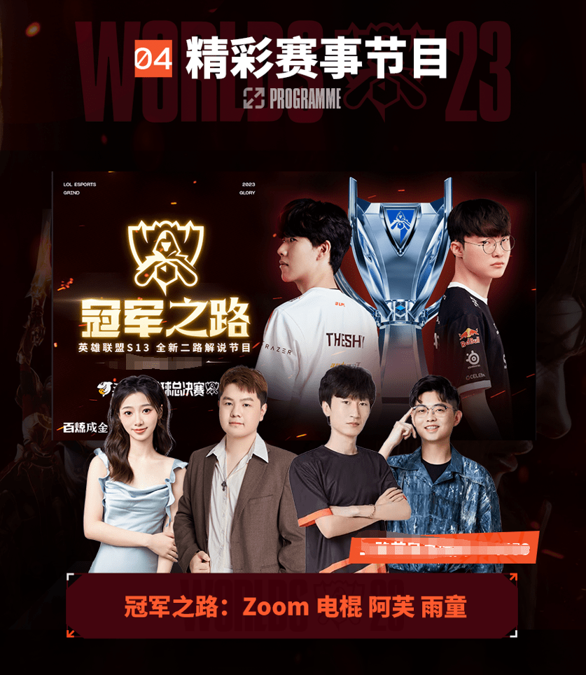 偏重运营与 偏重运营与