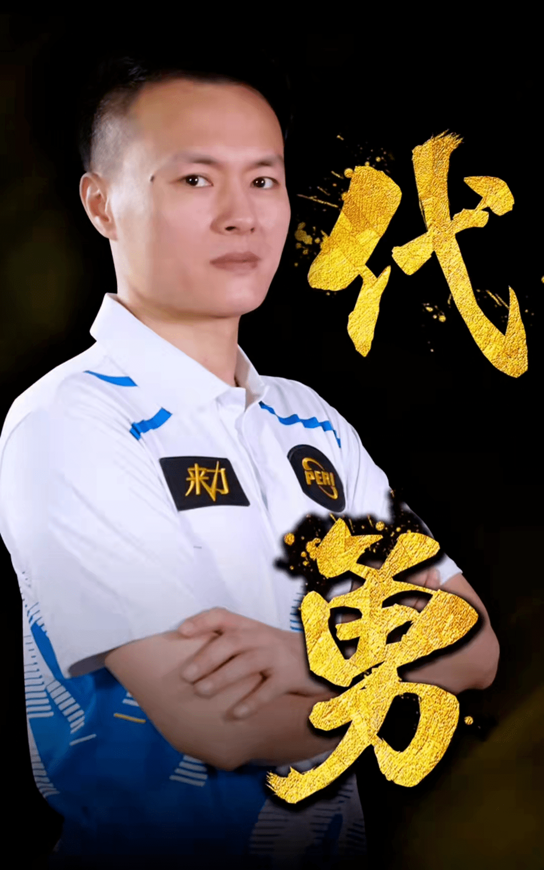 第二次加速 第二次加速
