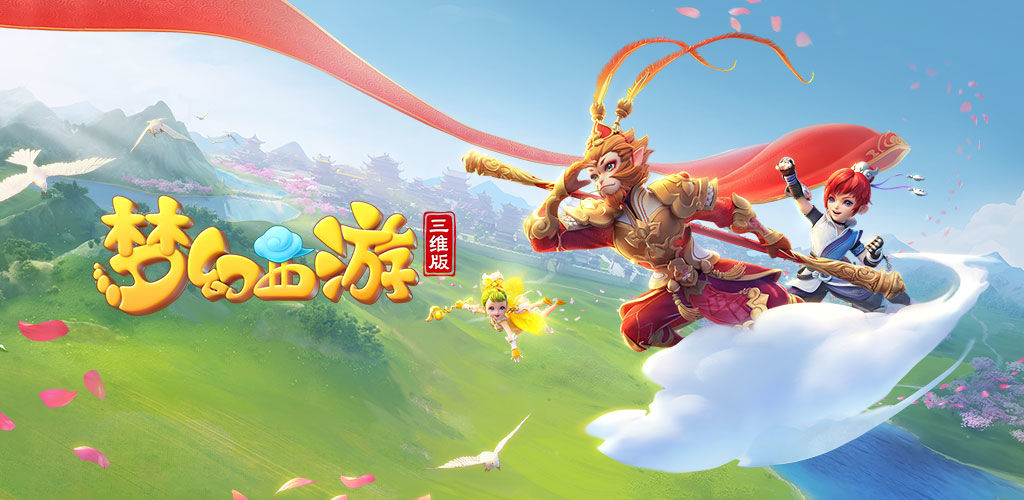 三种方式